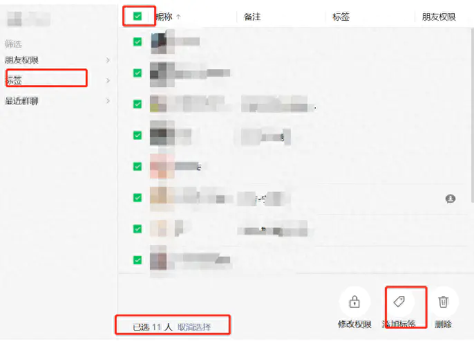 微信网络无法连接怎么回事_微信无法连接网络怎么回事_微信显示网络无法连接