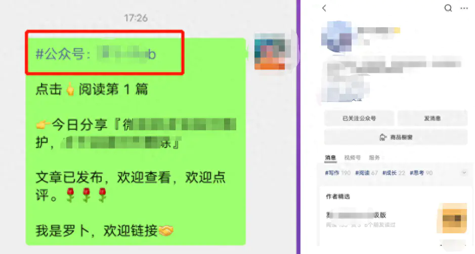 微信显示网络无法连接_微信无法连接网络怎么回事_微信网络无法连接怎么回事