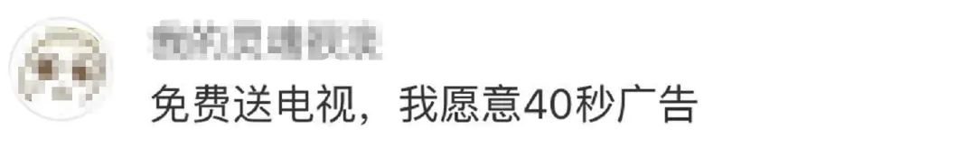 暴风影音去除广告方法_海信电视去除开机广告_小米电视去除广告的方法