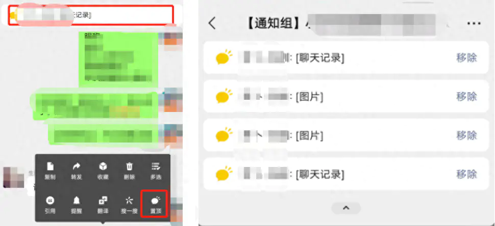 微信无法连接网络怎么回事_微信网络无法连接怎么回事_微信显示网络无法连接