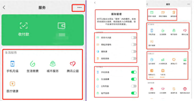 微信显示网络无法连接_微信网络无法连接怎么回事_微信无法连接网络怎么回事