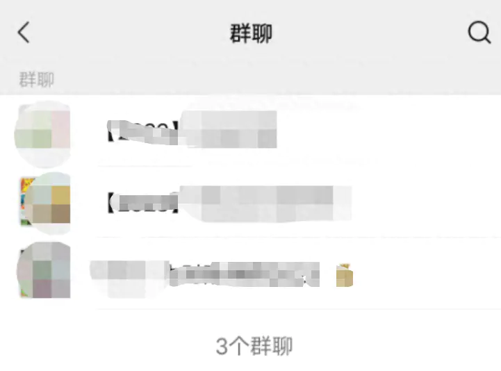 微信网络无法连接怎么回事_微信显示网络无法连接_微信无法连接网络怎么回事