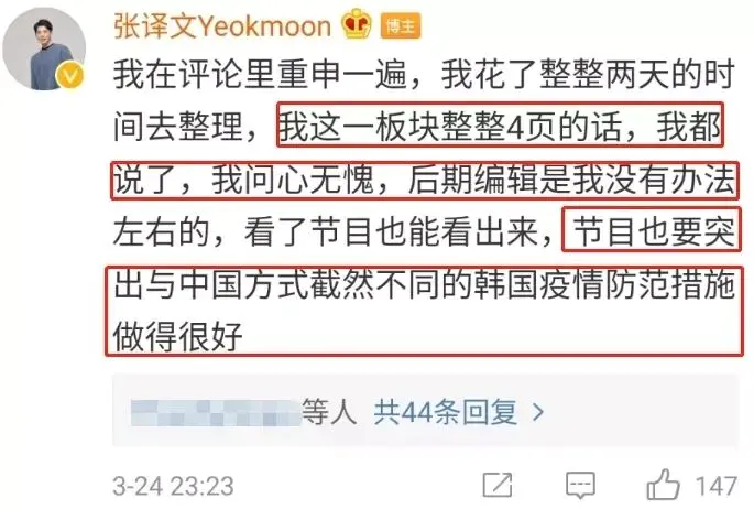 怎么怼人_怼人语录_怼人又不失礼貌的句子