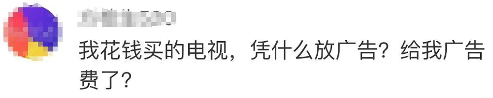 海信电视去除开机广告_小米电视去除广告的方法_暴风影音去除广告方法