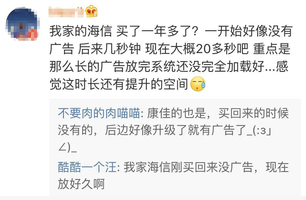 海信电视去除开机广告_小米电视去除广告的方法_暴风影音去除广告方法