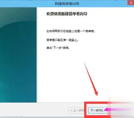 分区笔记本硬盘电脑新还是旧_新笔记本硬盘已经分区了_新笔记本电脑如何分区硬盘分区