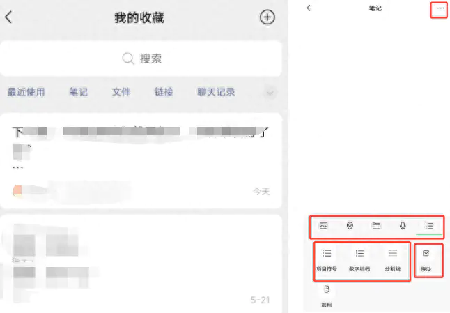 微信网络无法连接怎么回事_微信无法连接网络怎么回事_微信显示网络无法连接