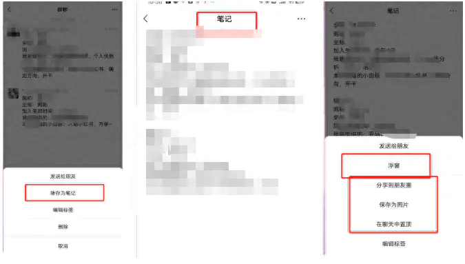 微信显示网络无法连接_微信无法连接网络怎么回事_微信网络无法连接怎么回事