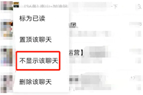 微信网络无法连接怎么回事_微信显示网络无法连接_微信无法连接网络怎么回事