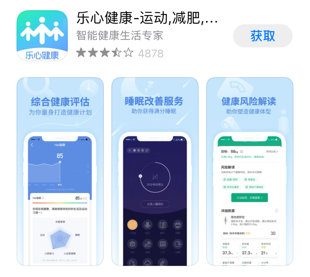 微信运动步数怎么打开_微信运动开启步数为0的原因_微信运动开启了步数为0怎么办