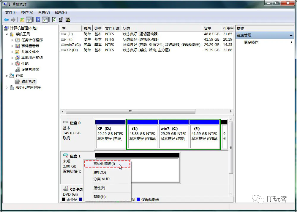 固态硬盘分区选mbr还是gpt_固态分区选mbr和guid