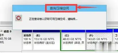 新笔记本硬盘已经分区了_分区笔记本硬盘电脑新还是旧_新笔记本电脑如何分区硬盘分区