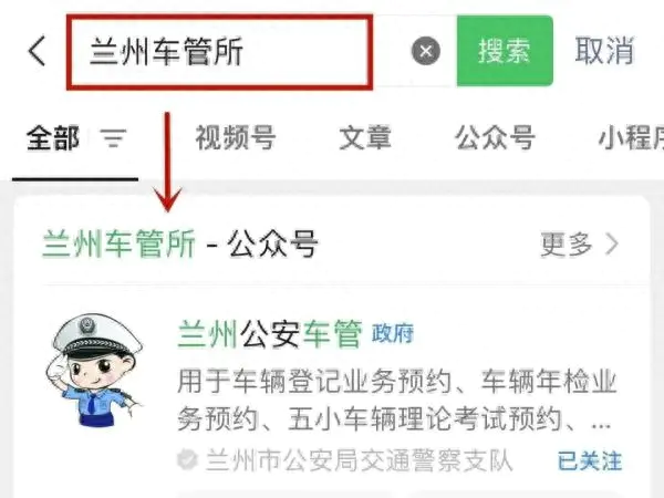 公众认证流程年审号怎么填_公众认证流程年审号怎么查_公众号年审认证流程