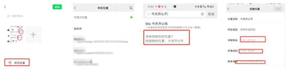 微信网络无法连接怎么回事_微信无法连接网络怎么回事_微信显示网络无法连接