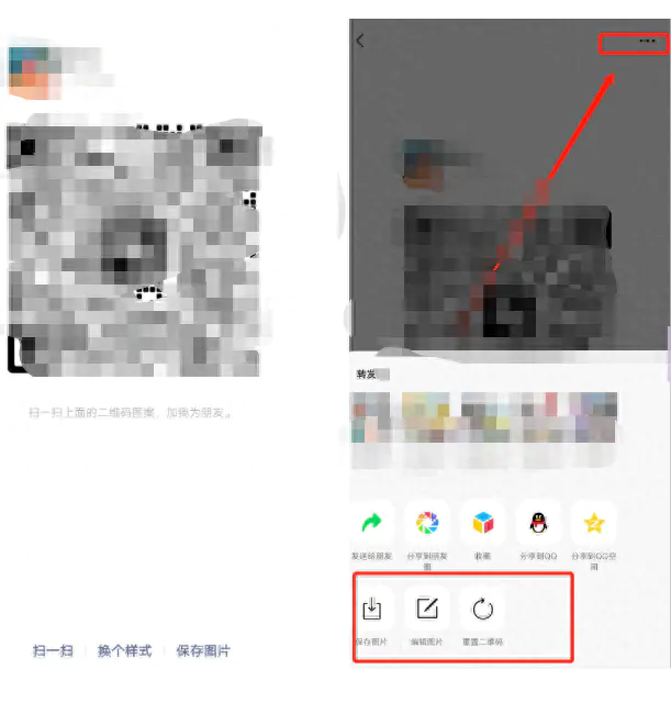 微信无法连接网络怎么回事_微信网络无法连接怎么回事_微信显示网络无法连接