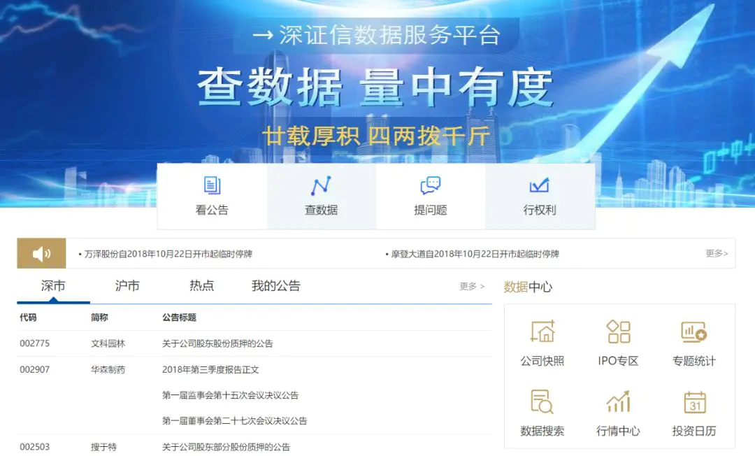 网站信息查询_查询网站信息的常用网络命令_查询网站信息的平台