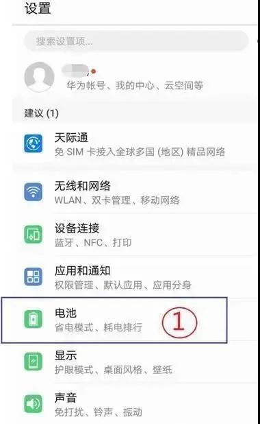 微信收款语音播报怎么设置_电脑微信收款提示音_微信收款怎么设置语音提示