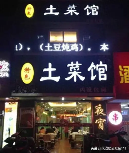 东台的小吃_东台美食_东台的美食