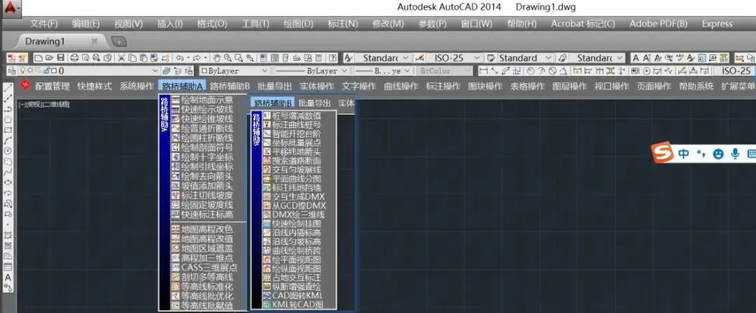 cad去教育版插件怎么使用_cad去教育版插件加载不出来_cad2014去教育版插件