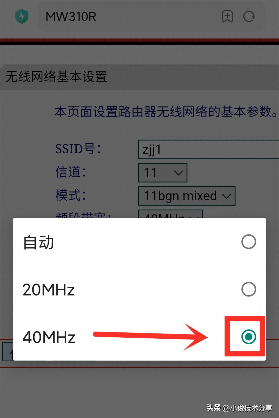 密码设置windows_重新设置wifi密码_密码设置win10