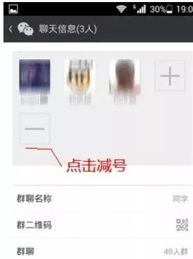 如何解散微信群_群解散微信转账会退回吗_群解散微信消息能保留多久