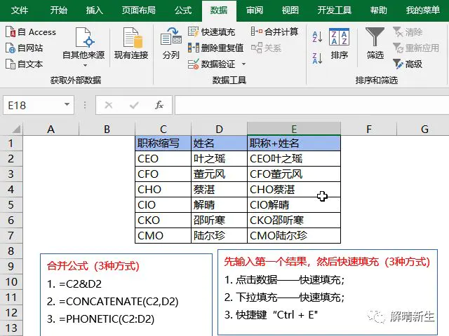 公式下拉填充快捷方式_填充公式如何快速下拉_excel快速下拉填充公式