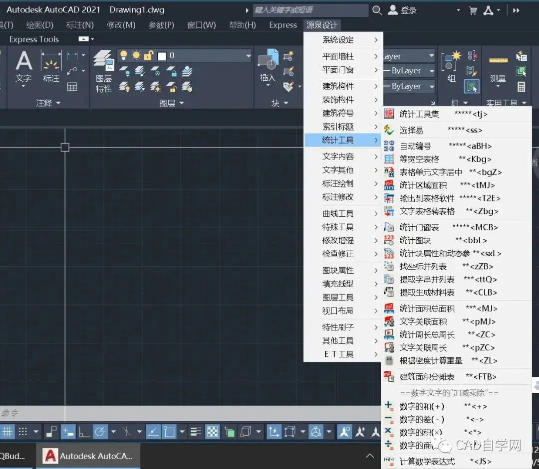 cad2014去教育版插件_cad去教育版插件怎么使用_cad去教育版插件加载不出来