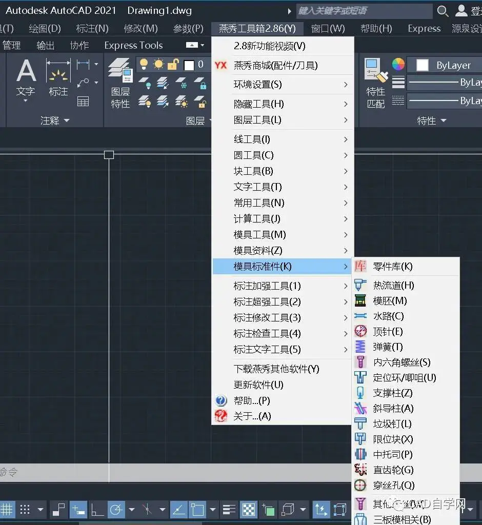 cad去教育版插件加载不出来_cad去教育版插件怎么使用_cad2014去教育版插件