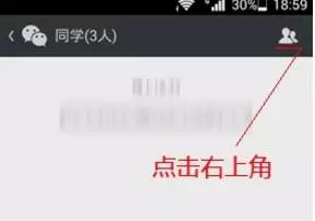 如何解散微信群_群解散微信转账会退回吗_群解散微信消息能保留多久