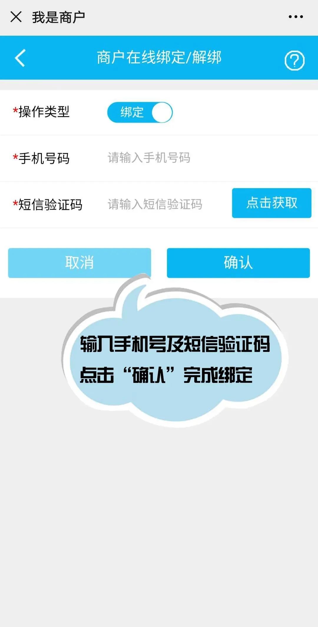 微信收款语音播报怎么设置_微信收款怎么设置语音提示_电脑微信收款提示音