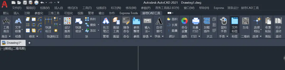 cad去教育版插件怎么使用_cad2014去教育版插件_cad去教育版插件加载不出来