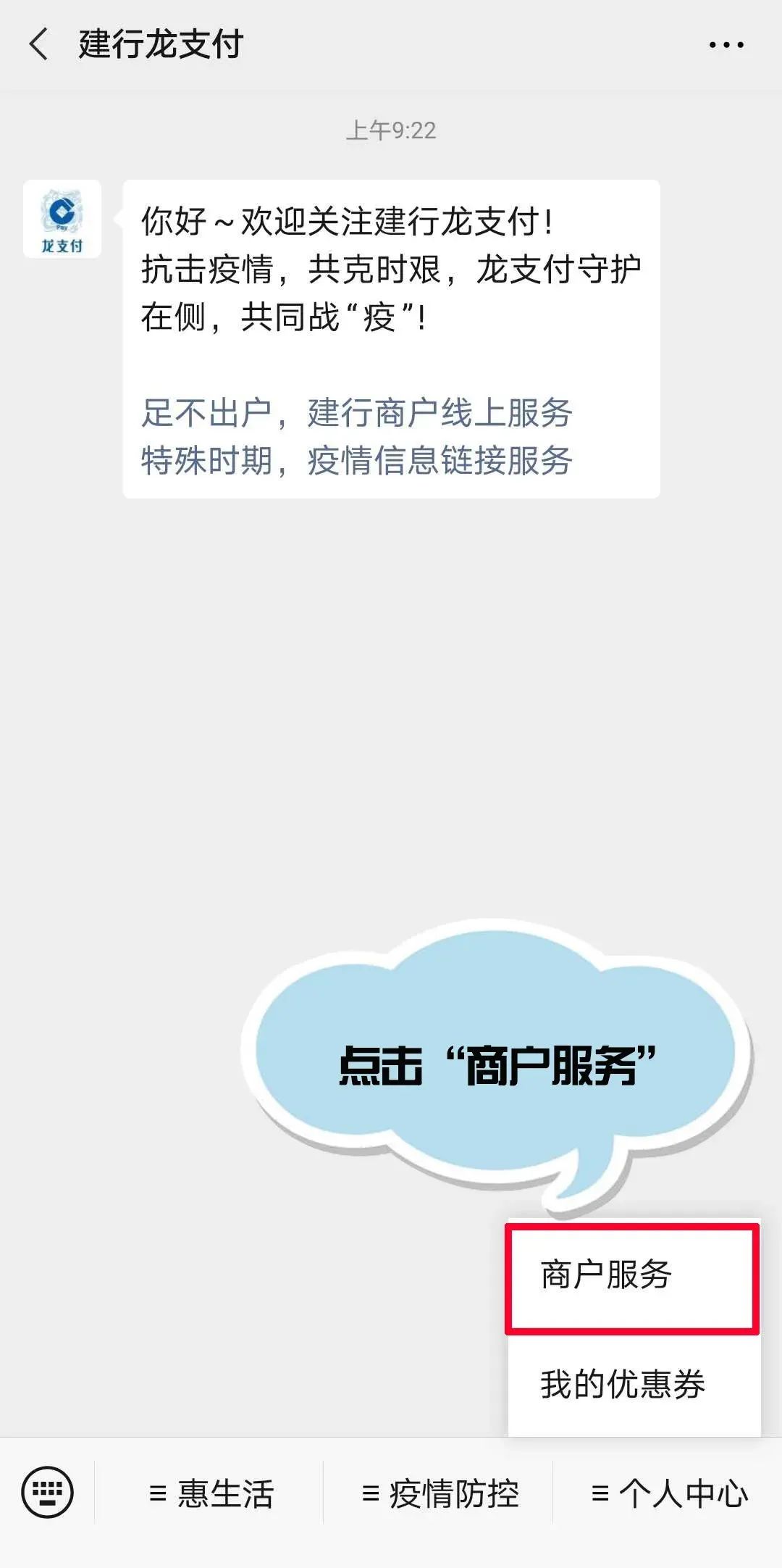 微信收款怎么设置语音提示_微信收款语音播报怎么设置_电脑微信收款提示音