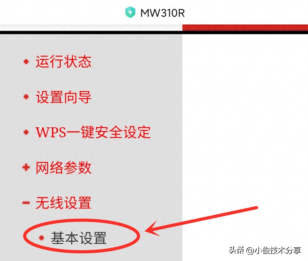 重新设置wifi密码_密码设置windows_密码设置win10