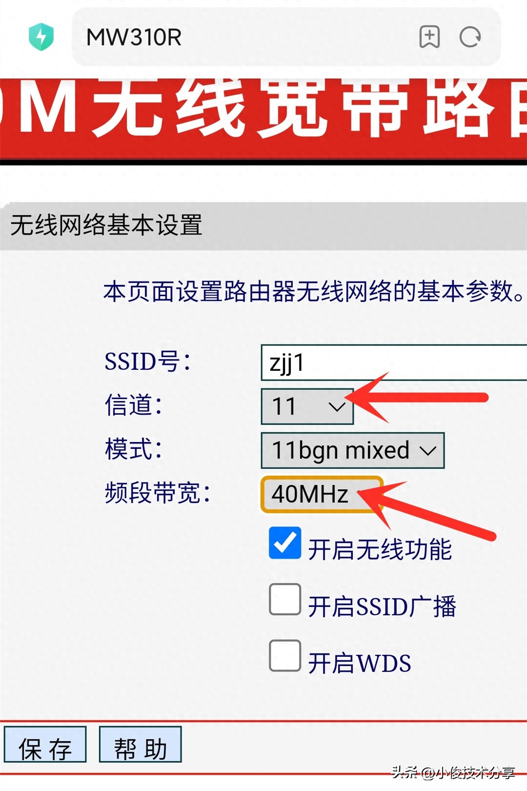 密码设置win10_重新设置wifi密码_密码设置windows