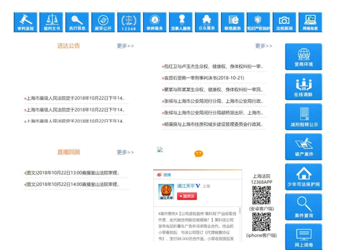 查询网站信息的常用网络命令_查询网站信息的平台_网站信息查询