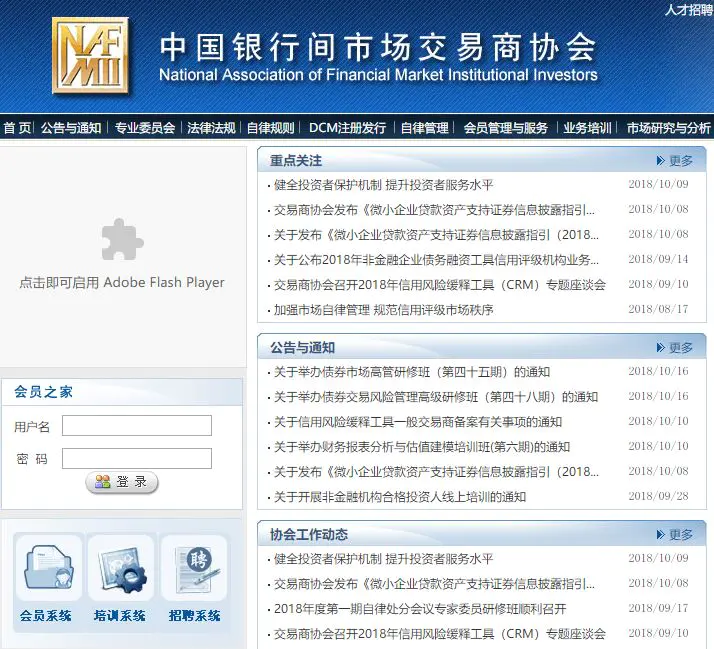 网站信息查询_查询网站信息的常用网络命令_查询网站信息的平台