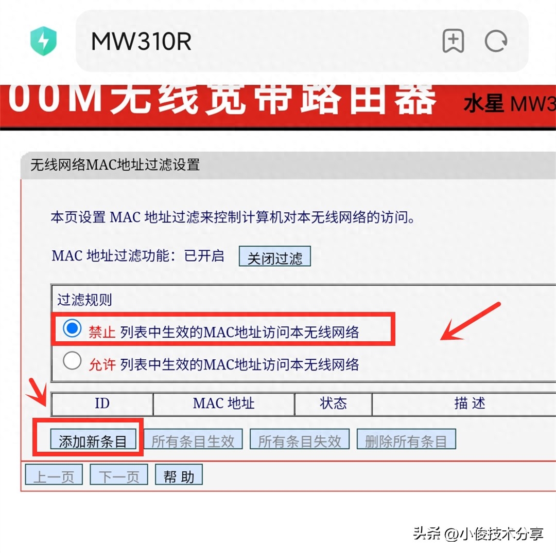 密码设置win10_重新设置wifi密码_密码设置windows