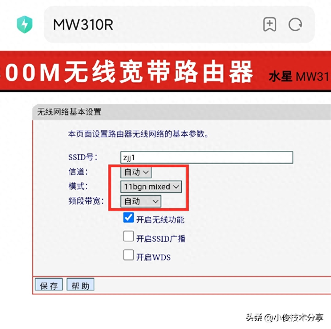 密码设置win10_重新设置wifi密码_密码设置windows