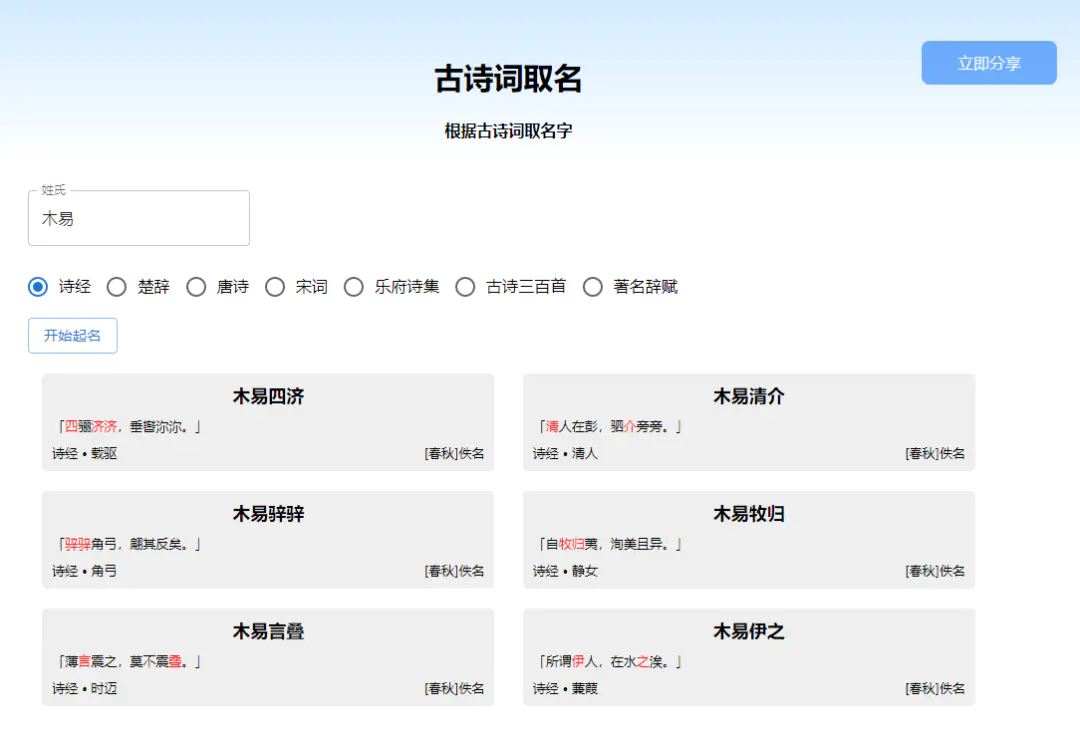 免费万能视频提取器_视频万能提取器免费版_万能视频提取工具