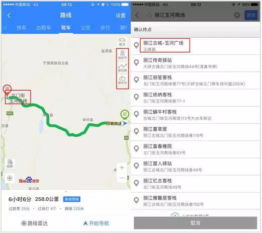 百度地图导航_导航地图百度地图_导航地图百度手机导航