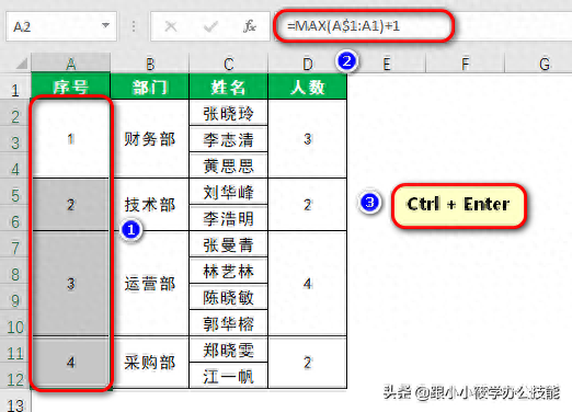 快捷合并单元格键是哪个_合并单元格快捷键_快捷合并单元格键是什么