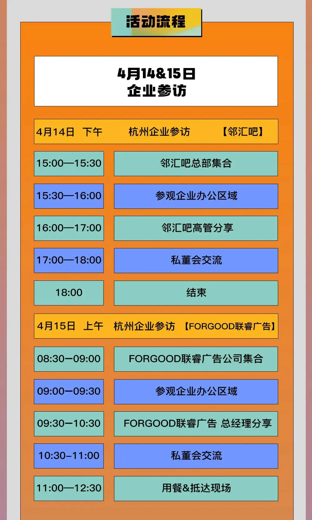 会展活动有哪些_会展活动有哪些利益相关者_会展活动有哪几种主要类型