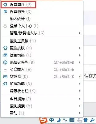 快捷键被占用怎么办_windows快捷键占用_电脑快捷键被占用了怎么办