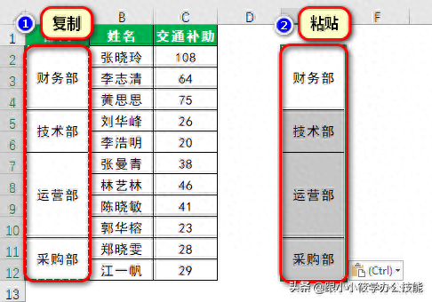 快捷合并单元格键是什么_合并单元格快捷键_快捷合并单元格键是哪个