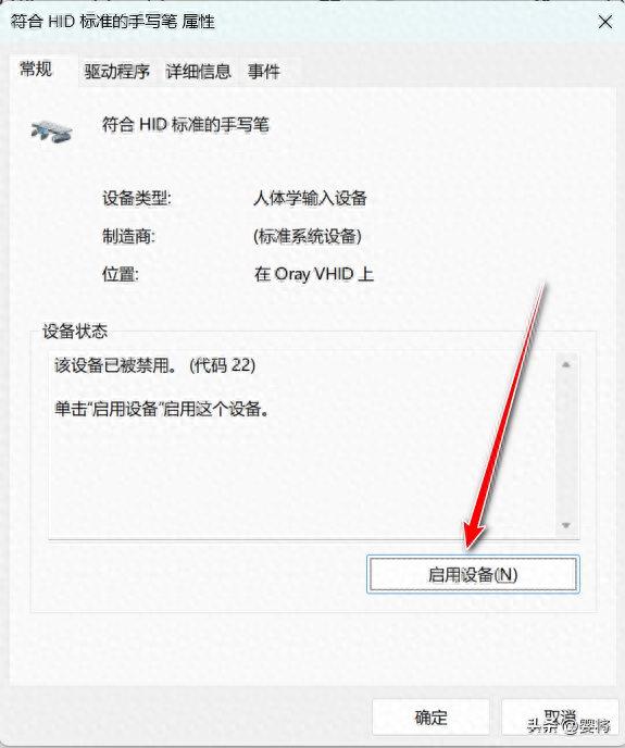 电脑键盘_键盘电脑键盘图片_键盘电脑重启键