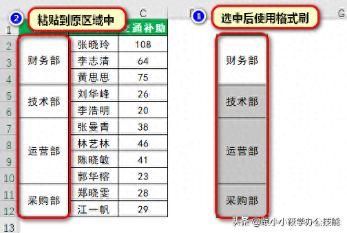 合并单元格快捷键_快捷合并单元格键是哪个_快捷合并单元格键是什么