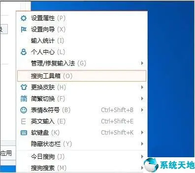 windows快捷键占用_电脑快捷键被占用了怎么办_快捷键被占用怎么办