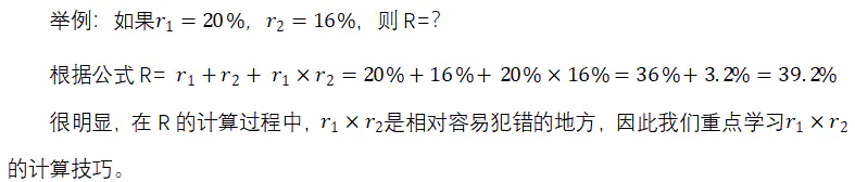 求间隔增长率的公式_间隔增长率的推导过程_间隔增长率公式