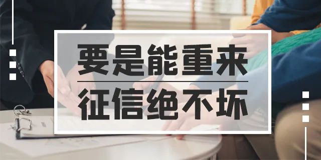 个人征信上的查询记录_怎么查个人征信记录_征信个人查询记录