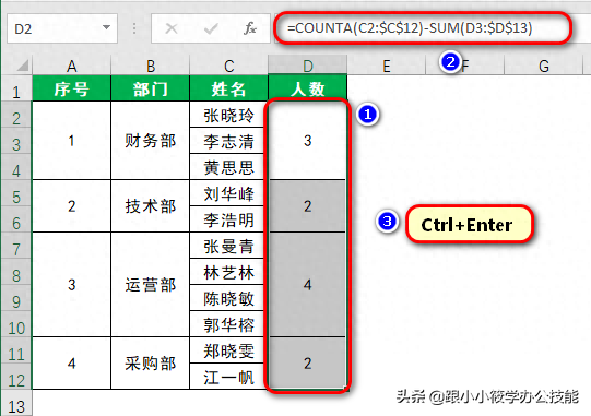 快捷合并单元格键是什么_快捷合并单元格键是哪个_合并单元格快捷键